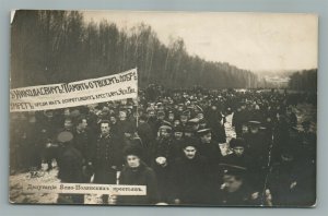 RUSSIAN WRITER LEO TOLSTOY FUNERAL ANTIQUE REAL PHOTO POSTCARD RPPC - PEASANTS