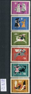 266298 BULGARIA 1961 year stamps set fairy tales