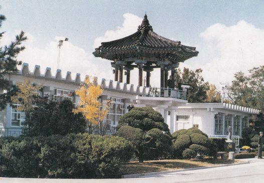 Freedom Army Korea Red Cross House Korean Military Postcard