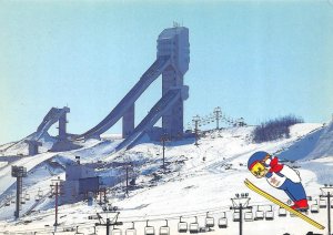 Calgary, Alberta Canada  OLYMPIC PARK~Winter Games Site  SKI JUMPS  4X6 Postcard