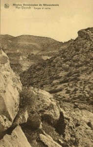 syria, QARA KARA قارة, Mar Yakub Monastery (1920s) Mission Postcard 