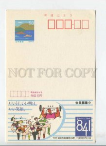 451040 JAPAN POSTAL stationery sports gymnastics weightlifting advertising