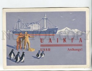 458675 USSR 1959 Antarctica diesel electric ship Ob penguins QSL card RADIO