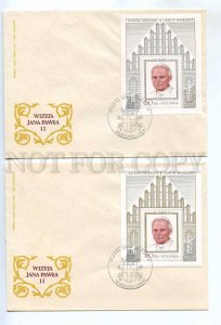 285200 POLAND 1979 year set of 2 FDC Visit of Pope John Paul II