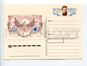 405365 RUSSIA Artsimenev 50 years since the death Konstantin Balmont postal card