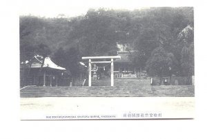 Shokoku Shrine Kagoshima Japan