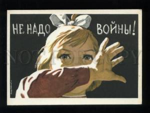 165628 Russian POSTER Girl Against War by IVANOV old postcard