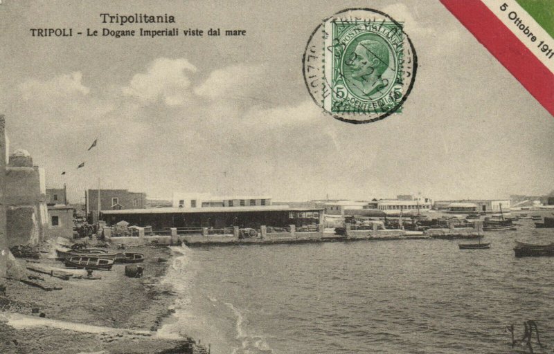 PC CPA LIBIA, TRIPOLI, LE DOGANE IMPERIALI VISTE DAL MARE, Postcard (b16631)