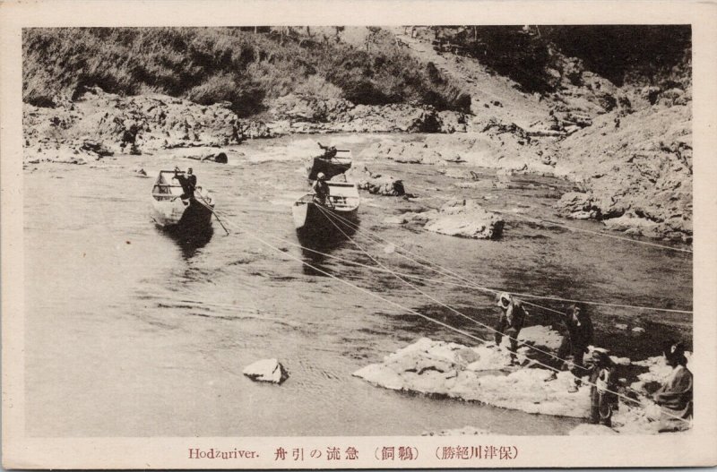 Japan Hodzu River Unused Postcard E63