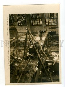 492805 1933 Krasnozavodsk CHP Kharkiv Ukraine Avant-garde constructivism photo