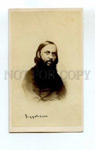 487207 Vasily KUROCHKIN Russian poet satirist Vintage CDV card