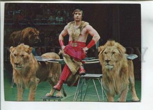 480959 1979 Soviet circus attraction African lions tamer Nikolai Skvirsky