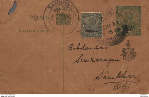 India Postal Patiala State Stationery George V 1/2 A Sambhar Lake cds