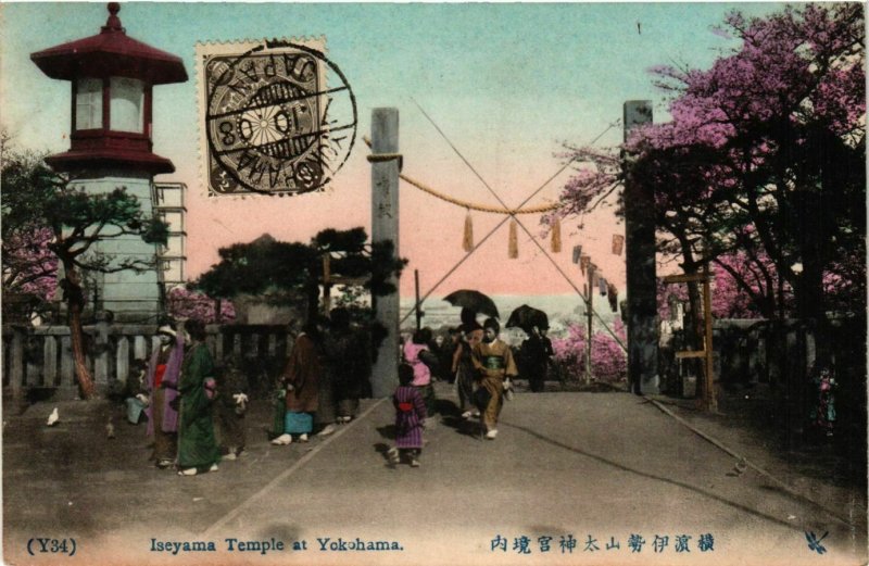 PC CPA YOKOHAMA Iseyama Temple hand colored JAPAN (a14651)