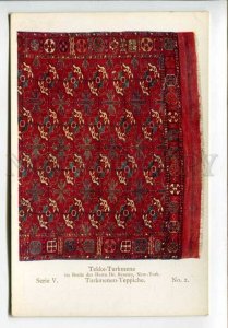 423935 GERMAN Oettingen Branch Tabriz Persian carpets ADVERTISING OLD postcard