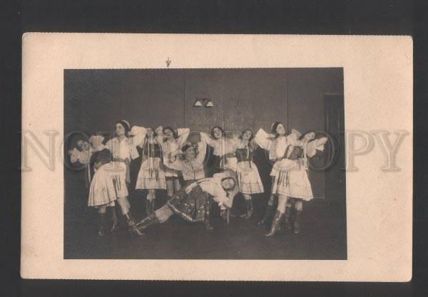 120545 VINAROVA Bulgarian BALLET Star DANCERS Vintage PHOTO