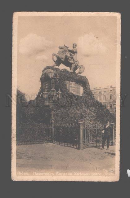 080987 UKRAINE Kiev Bogdan Hmelnitskiy monument Vintage PC