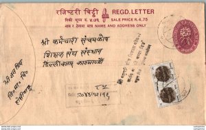 Nepal Postal Stationery Flowers 50p