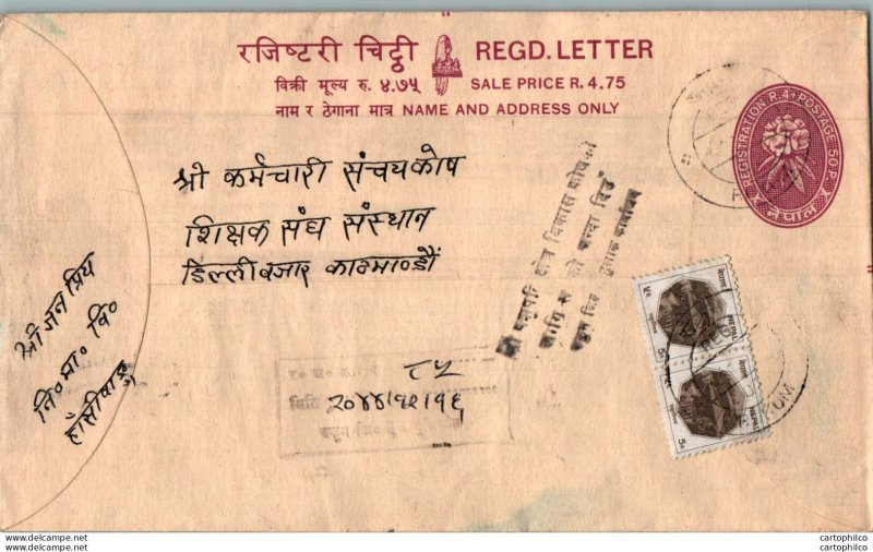 Nepal Postal Stationery Flowers 50p