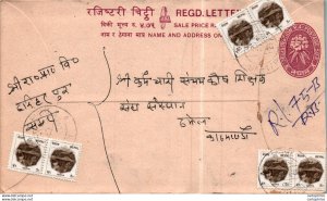 Nepal Postal Stationery Flower