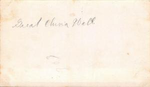 C62/ Foreign Non-Postcard CHINA 3 Photographs Great Wall Peking Boat Statue