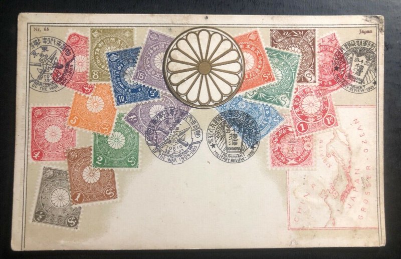 Mint Japan Stamp On Stamp Postcard Postal Union 1939