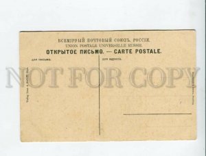 3171840 LATVIA RIGA ship TCANDER Vintage postcard