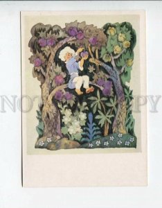 3091709 Elf GNOME in Garden w/ Magic Fruits Old colorful Russia