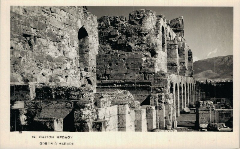 Greece Athens Odeion van Herodes Atticus Vintage RPPC 07.88