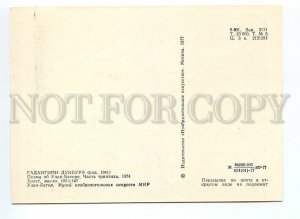 154796 MONGOLIA Ulan Bator or Ulaanbaatar by Gadangiyn Dunbure