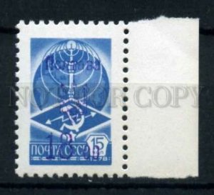 266859 USSR UKRAINE POLTAVA local overprint stamp