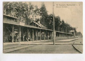 299580 RUSSIA St.Petersburg Kurort railway Station TRAIN Vintage KPL postcard