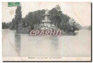 Old Postcard Paris Lake Bois de Boulogne
