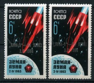 501640 USSR 1966 year SPACE LUNA-9 overprint Bright Silver