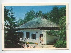 463946 USSR 1970 year Pyatigorsk Lermontov House Museum postcard