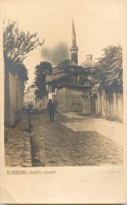 Bulgaria Plovdiv Imaret Mosque real photo postcard