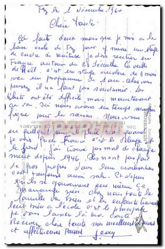 Modern Postcard Fez Park