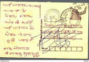 India Postal Stationery Tiger 15