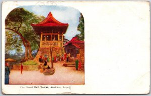 1908 The Great Bell Tower Asakusa Japan Posted Vintage Postcard