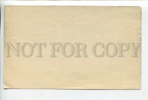 438946 SOUTH AFRICA Stellenbosh Cape Colony Vintage card on ordinary paper