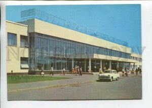 470303 USSR 1976 year Voronezh city airport postcard POSTAL stationery