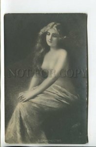 461803 Angelo ASTI Alone NUDE Woman Long Hair Vintage postcard