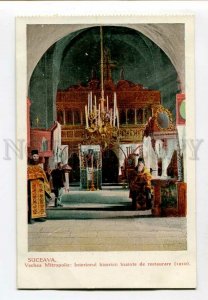 3132873 ROMANIA Suceava Church interior Mitropolie Vintage PC