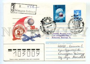 486836 USSR 1987 Komlev 30 years Space Age Baikonur Cosmodrome cancellation