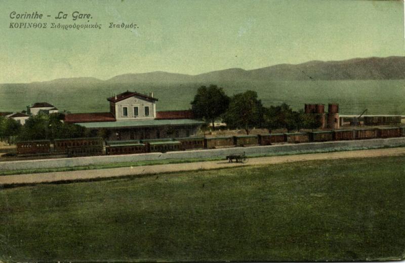 greece, CORINTH CORINTHE Κόρινθος, Railway Station (1916) Postcard