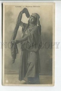 478482 Tunisia Bedouin Dancer Vintage photo postcard