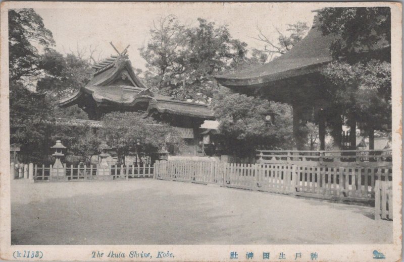 Postcard The Ikuta Shrine i Kobe Japan