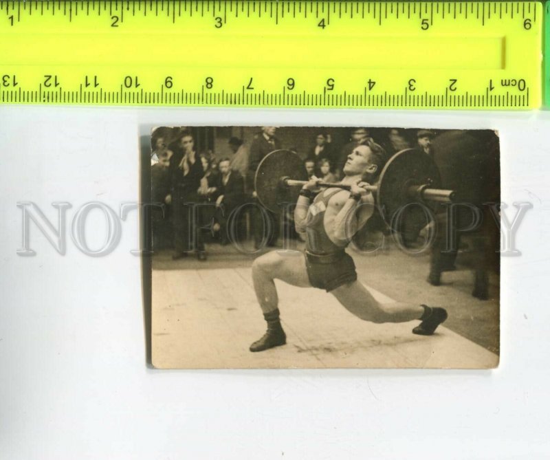 474152 USSR weightlifting championship Vintage photo