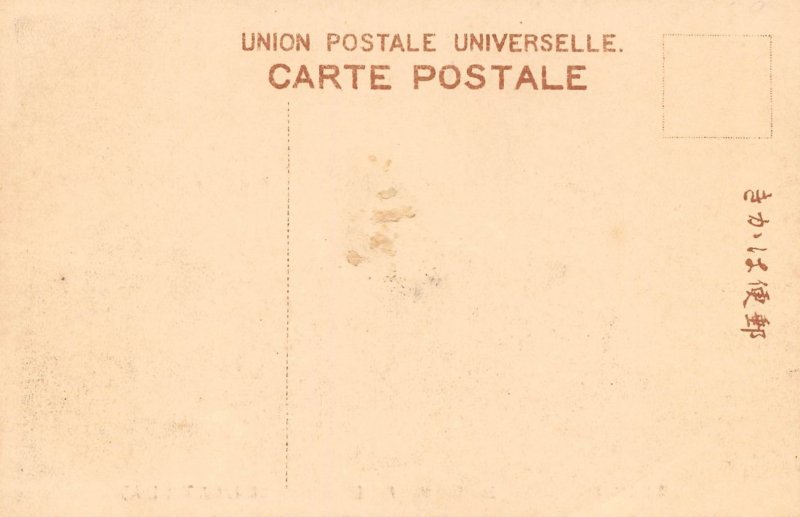 LP68 Postcard Korea Aviation Airplane