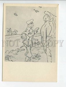 469386 1962 Russian satirical Serov after taming tennis anti tsarist propaganda